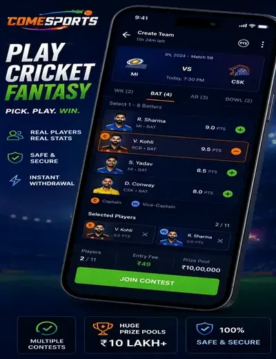 Time Bazar (time bazar) fantasy cricket & matchday visual 2